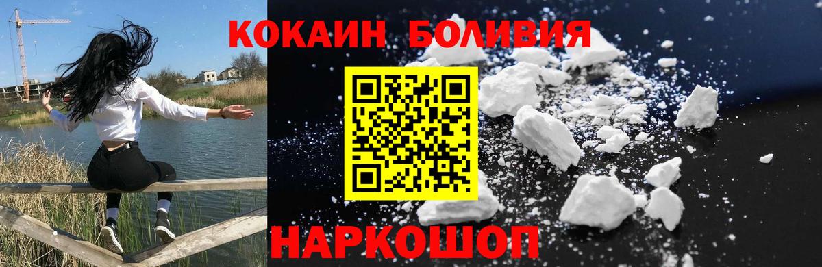 КОКАИН 97% Саров