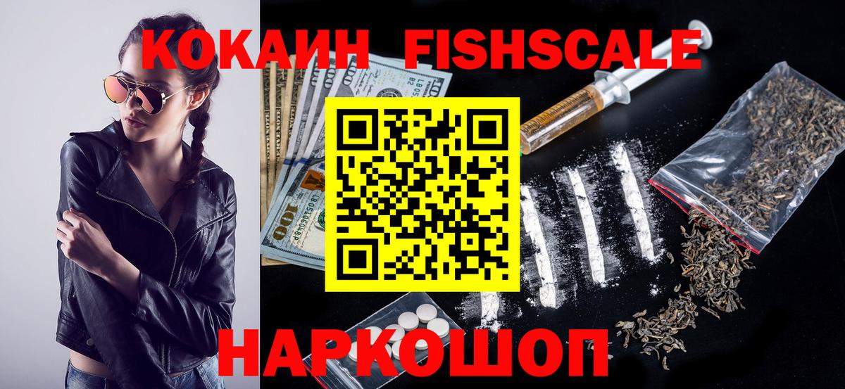 Саров  КОКАИН Перу  Вход с VPN  КОКАИН Колумбийский 