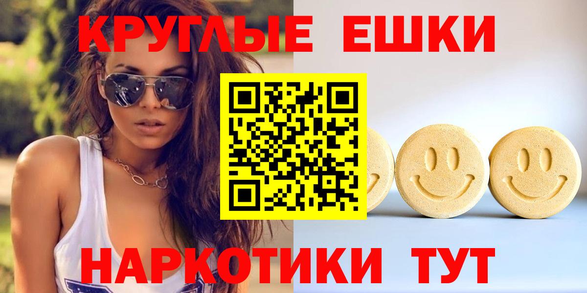 Саров  даркнет сайт  ЭКСТАЗИ DUBAI  ЭКСТАЗИ  Вход с VPN  Экстази Дубай 