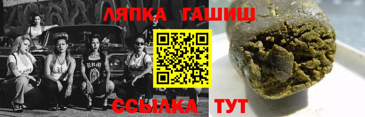ГАШ гарик Саров