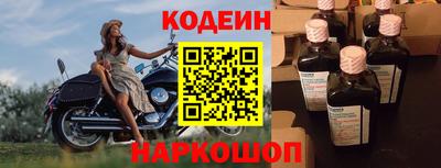 MESCALINE Северобайкальск