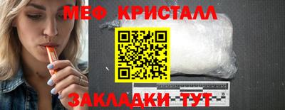 COCAINE Севастополь