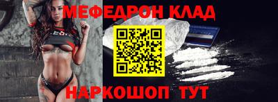 MESCALINE Северобайкальск