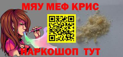COCAINE Славгород