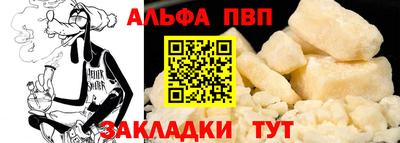 COCAINE Севастополь