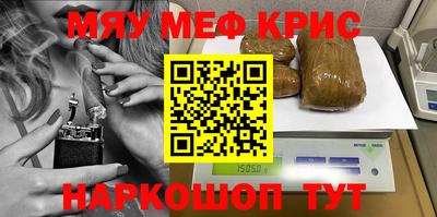 кокаин премиум Сланцы
