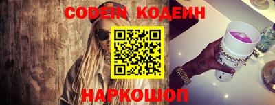MESCALINE Северобайкальск