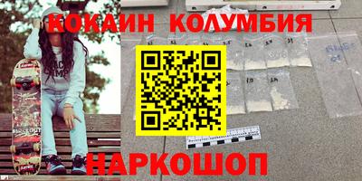марихуана Славянск-на-Кубани