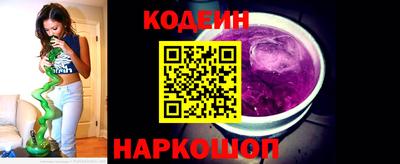 MESCALINE Северобайкальск