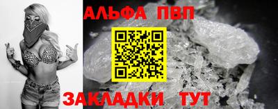 MESCALINE Северобайкальск
