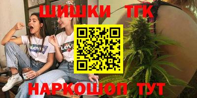 COCAINE Севастополь