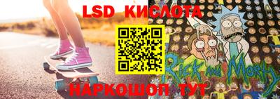 MESCALINE Северобайкальск