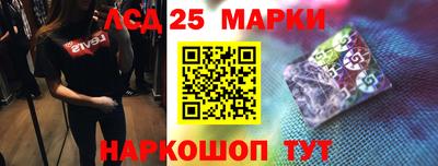 MESCALINE Северобайкальск