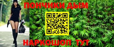 COCAINE Севастополь