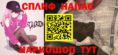 MESCALINE Северобайкальск