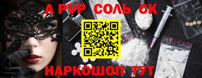 COCAINE Севастополь