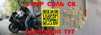 COCAINE Севастополь