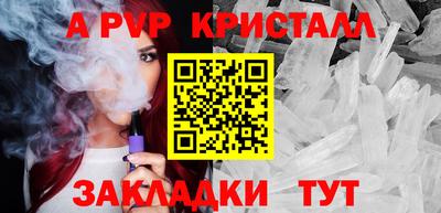 COCAINE Севастополь