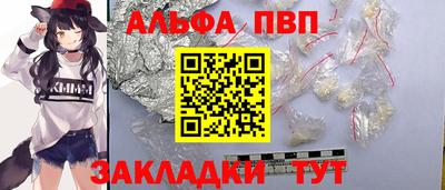 MESCALINE Северобайкальск