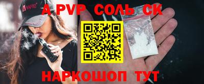 COCAINE Севастополь