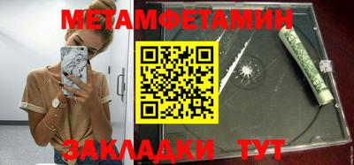 COCAINE Славгород