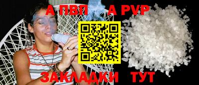 MESCALINE Северобайкальск