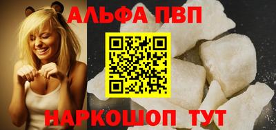 кокаин премиум Сланцы
