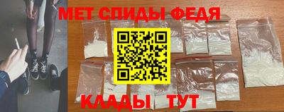COCAINE Севастополь