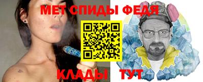 MESCALINE Северобайкальск