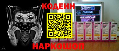 кокаин премиум Сланцы