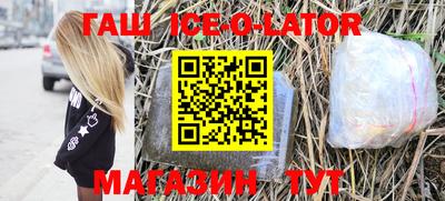 MESCALINE Северобайкальск