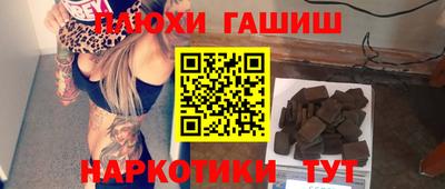 COCAINE Севастополь