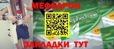 марихуана Славянск-на-Кубани