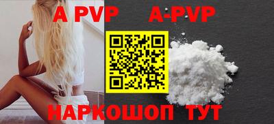 MESCALINE Северобайкальск