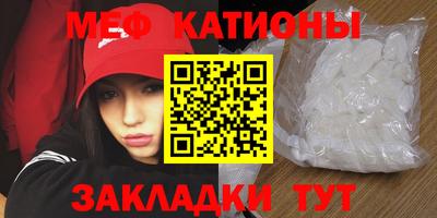 COCAINE Севастополь