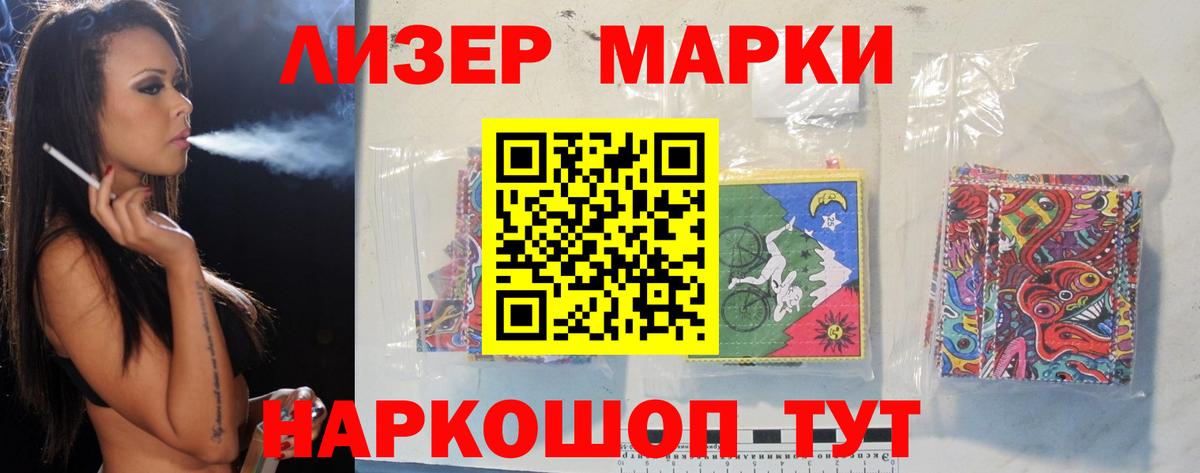 LSD-25 экстази ecstasy Саров