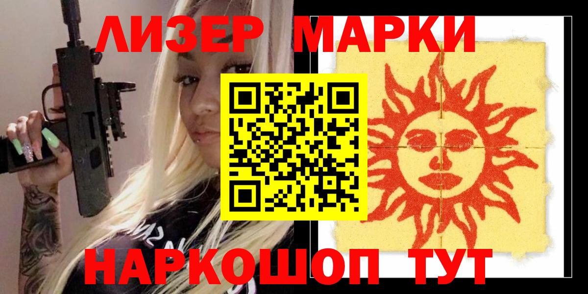 Саров  ЛСД экстази  Вход с VPN  LSD-25 экстази кислота  ЛСД экстази ecstasy 