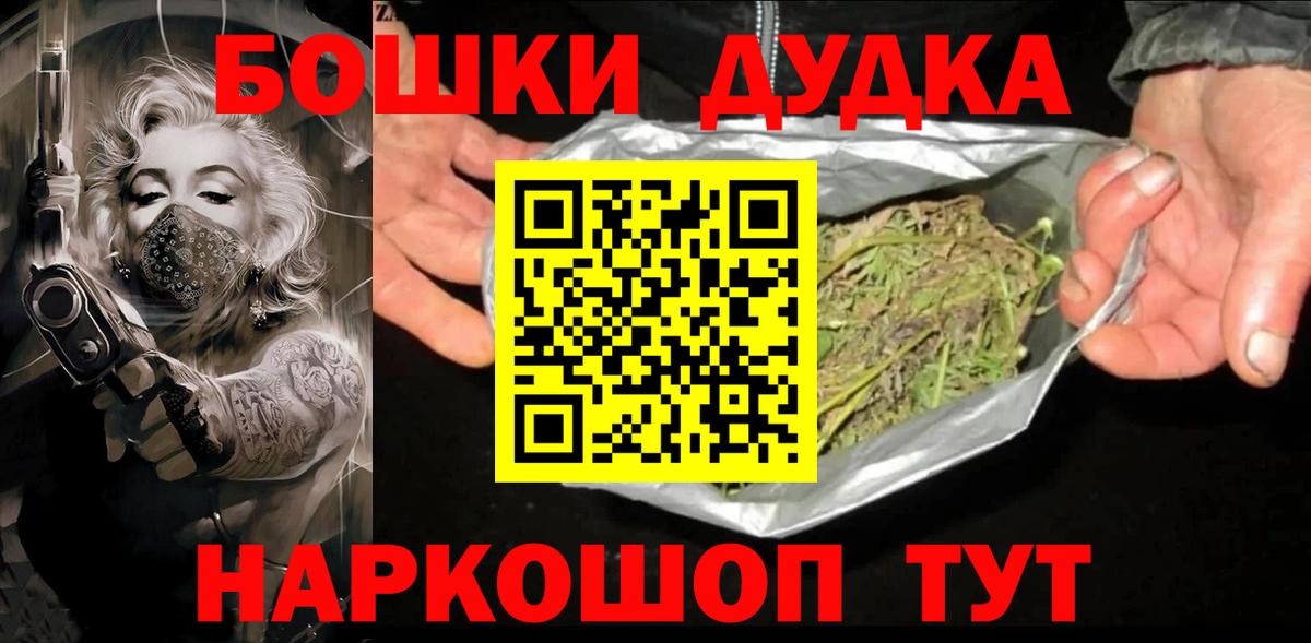 Каннабис семена Саров