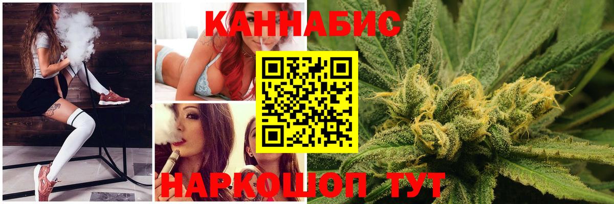 Конопля сатива  МАРИХУАНА индика  Конопля семена  Канабис сатива  Вход с VPN  Саров 